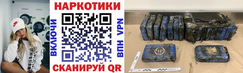 Купить Гашиш  Бошки Шишки  Амфетамин  Меф  COCAIN  Сосенский