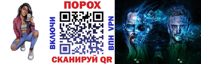 Купить закладки Сосенский Amphetamine VHQ