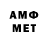 МЕТАДОН VHQ 32