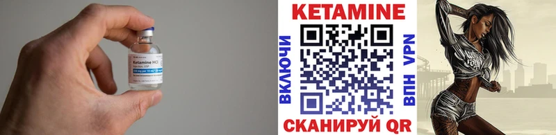 Кетамин VHQ  Купить где  Сосенский 