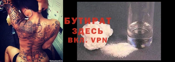 тгк Белоозёрский