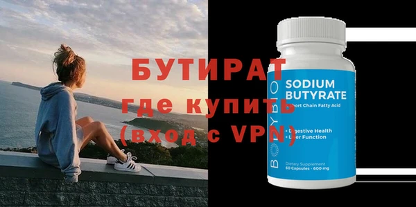 скорость Балахна