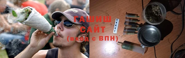 тгк Белоозёрский