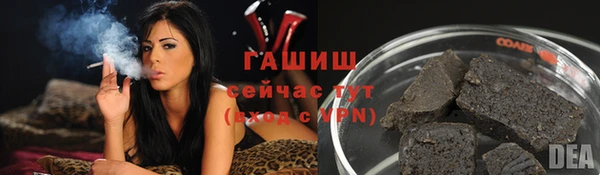 каннабис Белокуриха