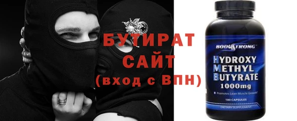 скорость Балахна