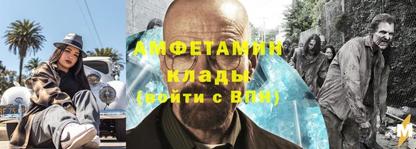 каннабис Белокуриха