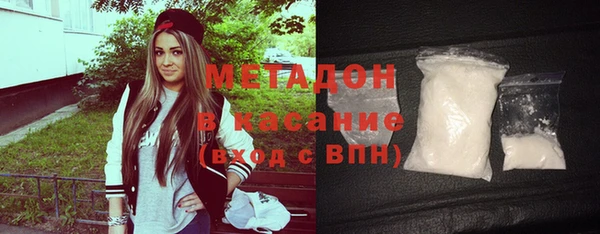 соль ск Богданович