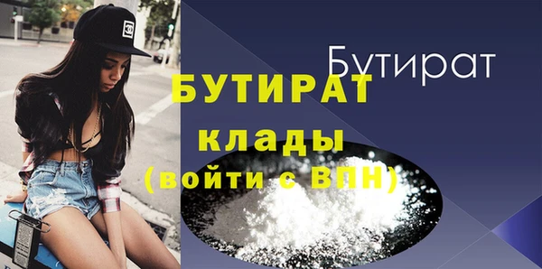 jwh Баксан