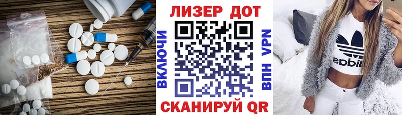 Лсд 25 экстази кислота  Купить закладки  Сосенский 