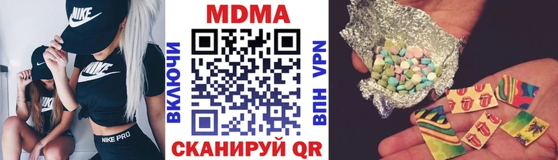 МДМА VHQ Купить Сосенский