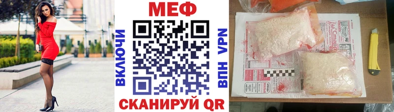 Купить  Сосенский  Мефедрон mephedrone 
