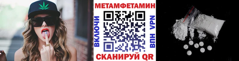 Купить где  Сосенский  Метамфетамин мет 