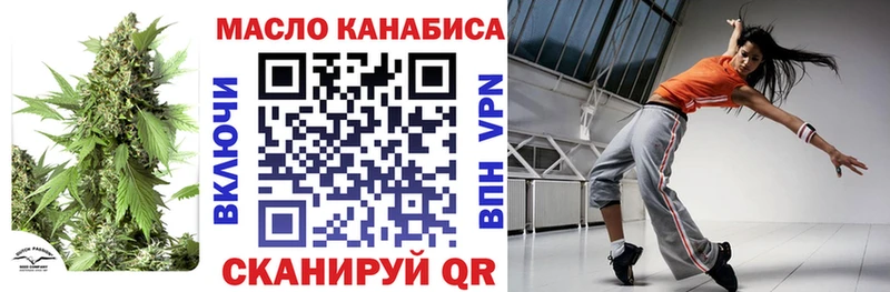 Купить закладки  Сосенский  ТГК вейп 