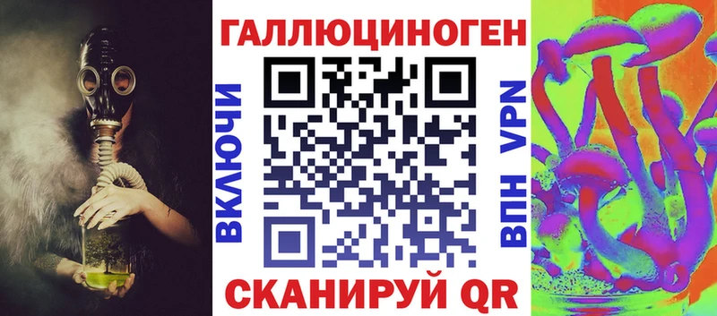Псилоцибиновые грибы мухоморы  Купить закладки  Сосенский 